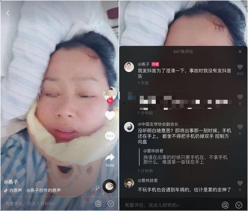 女子抖音爆料视频大全最新,揭秘网络热点背后的真实故事