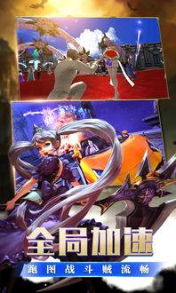 黎明之星手游最新爆料,全新爆料揭秘，奇幻冒险世界即将开启！